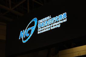 National Institute of Information and Communications Technology (NICT) sign and logo